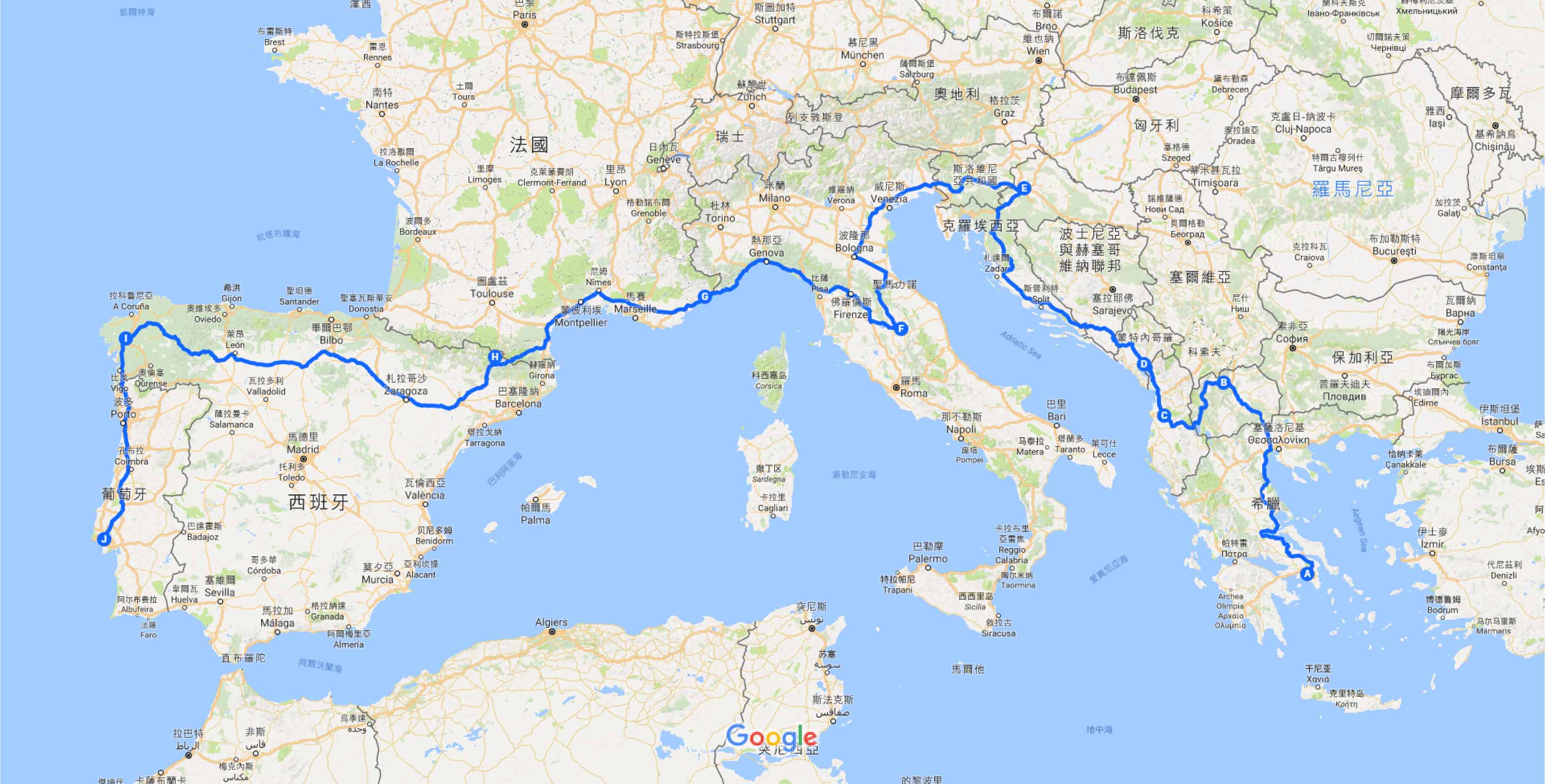 %e8%b7%af%e7%b7%9a%e5%9c%96-2017%e6%ad%90%e6%b4%b2%e6%ae%b5