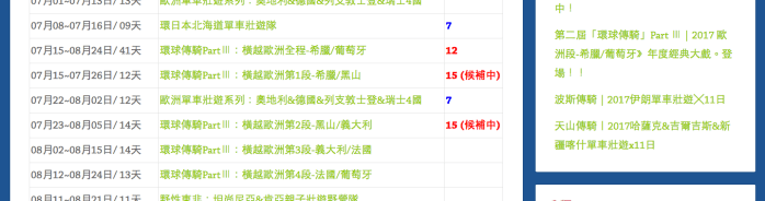 %e8%9e%a2%e5%b9%95%e5%bf%ab%e7%85%a7-2016-12-31-%e4%b8%8b%e5%8d%885-10-22