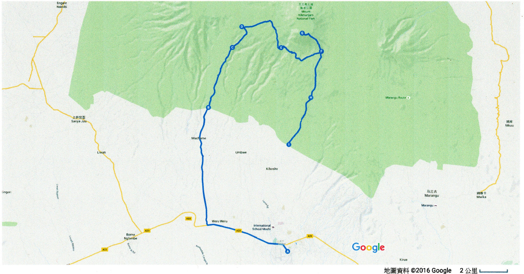 路線圖-吉利馬札羅登山_副本