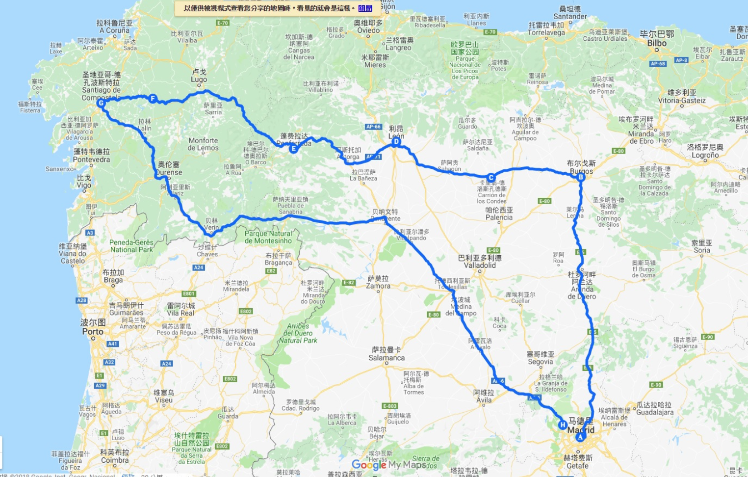 螢幕快照 2018-12-31 下午6.54.16.png